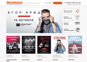 Mosgorkassa.ru thumbnail Mosgorkassa.ru thumbnail