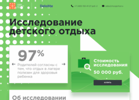 Mosgortur.itopcase.ru thumbnail Mosgortur.itopcase.ru thumbnail
