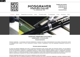 Mosgraver.ru thumbnail