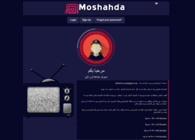 Moshahda.online thumbnail