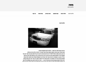 Moshesamuel.com thumbnail