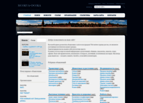 Moskva-doska.ru thumbnail Moskva-doska.ru thumbnail