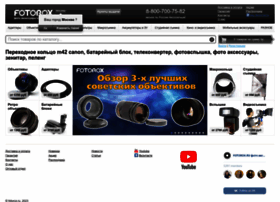 Moskva.fotorox.ru thumbnail