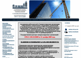 Mosmo-sk.ru thumbnail