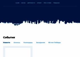 Mosoblduma.ru thumbnail