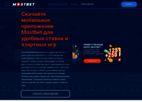Mostbet-app-kazakhstan.com thumbnail