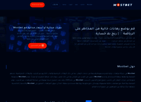 Mostbet-arab.net thumbnail