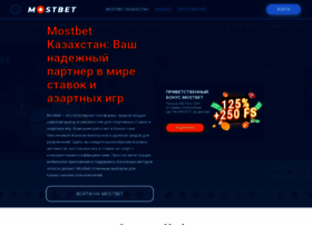 Mostbet-kz-2025.org thumbnail