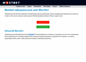 Mostbet-online-com.com thumbnail