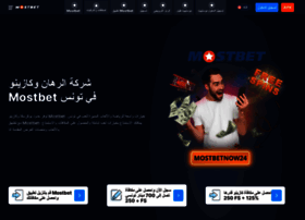 Mostbet-tunisia.com thumbnail
