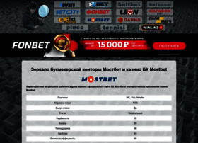 Mostbet.mirrorfinder.agency thumbnail