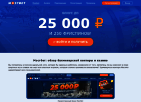 Mostbetbahis11.com thumbnail