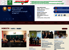 Mosty.gov.by thumbnail