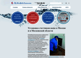 Mosvod.ru thumbnail Mosvod.ru thumbnail