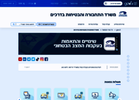 Mot.gov.il thumbnail Mot.gov.il thumbnail