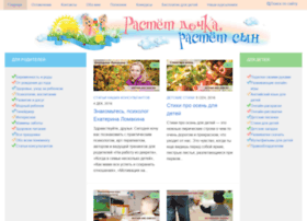 Mother-and-baby.ru thumbnail Mother-and-baby.ru thumbnail