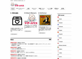 Motherhouse-jp.org thumbnail