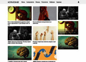 Motivation-life.ru thumbnail Motivation-life.ru thumbnail