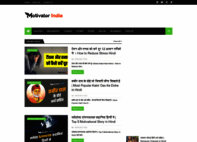 Motivatorindia.in thumbnail