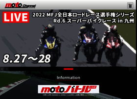 Moto-ch.jp thumbnail