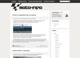 Moto-info.ru thumbnail Moto-info.ru thumbnail