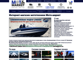Moto-market.ru thumbnail