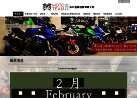Moto-team.com.tw thumbnail