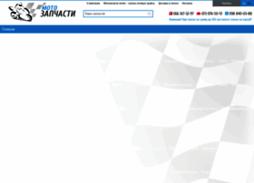 Moto-zapchasti.com.ua thumbnail