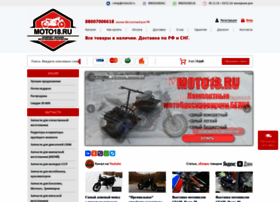 Moto18.ru thumbnail