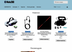 Moto360.com.ua thumbnail