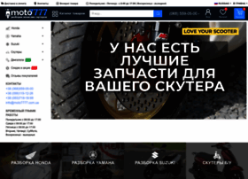Moto7777.com.ua thumbnail