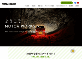 Motoaworks.jp thumbnail