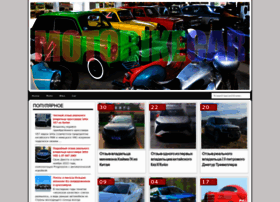 Motobikecar.ru thumbnail Motobikecar.ru thumbnail