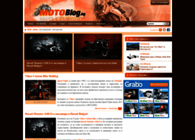 Motoblog.bg thumbnail