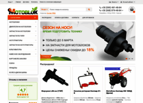Motoblok-pro.com.ua thumbnail