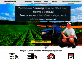 Motoblok24.com.ua thumbnail