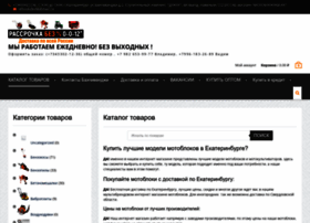 Motobloki66.ru thumbnail