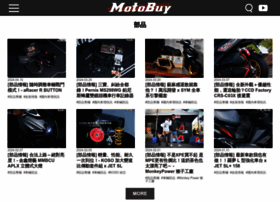 Motobuy.com.tw thumbnail
