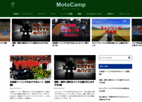 Motocamp-japan.net thumbnail