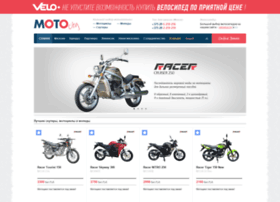 Motocity.by thumbnail