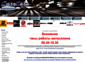 Motocity62.ru thumbnail