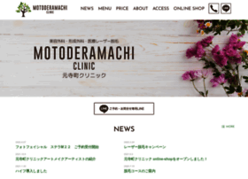 Motoderamachi.com thumbnail