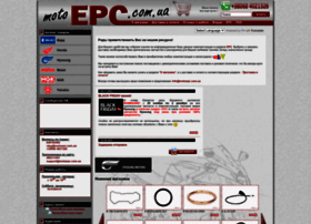 Motoepc.com.ua thumbnail