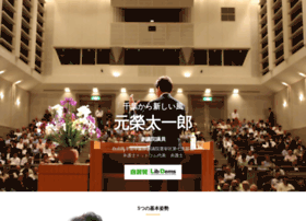 Motoetaichiro.jp thumbnail Motoetaichiro.jp thumbnail