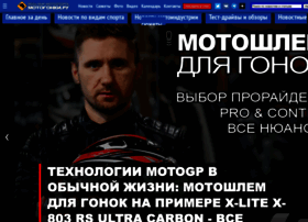 Motogonki.ru thumbnail