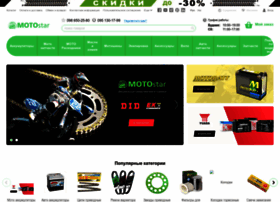 Motokontakt.com.ua thumbnail