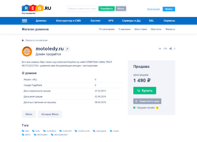 Motoledy.ru thumbnail