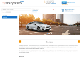 Motopool.ru thumbnail Motopool.ru thumbnail