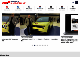 Motor-fan.jp thumbnail
