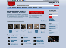 Motoravto.ru thumbnail Motoravto.ru thumbnail